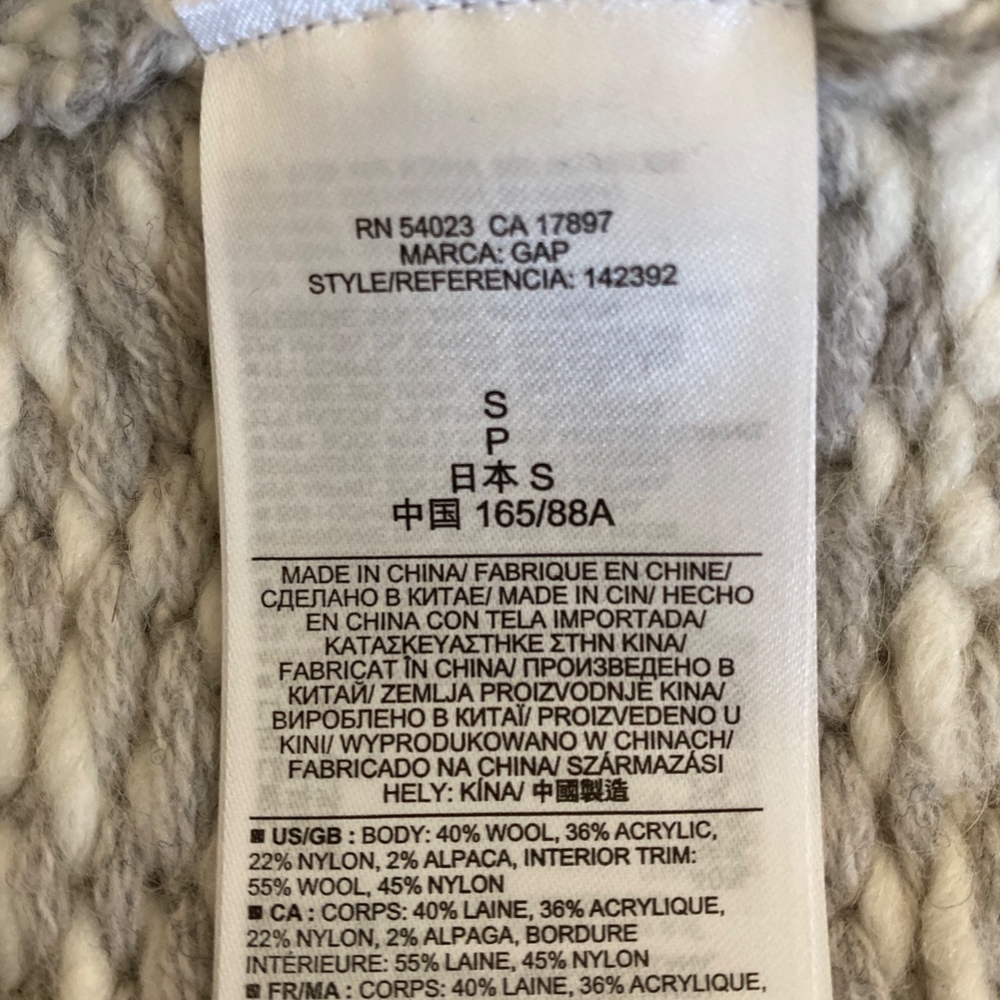REDUCED GAP FRONT ZIP PATTERN SWEATER - Picture 5 of 5